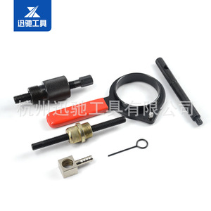 Kit de Cadena de Distribución BMW XC8512A para Motores M50, M52, M54, M56, X53.0, Herramientas de Reparación - Product Image 3