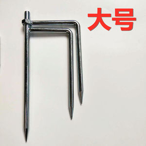 Support de parapluie de pêche en acier, grande et petite taille, support métallique de haute qualité pour usage extérieur - Product Image 5