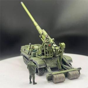 1/72 Ornement de collection de bureau obusier automoteur russe <span class=keywords><strong>2S7</strong></span> - Product Image 5