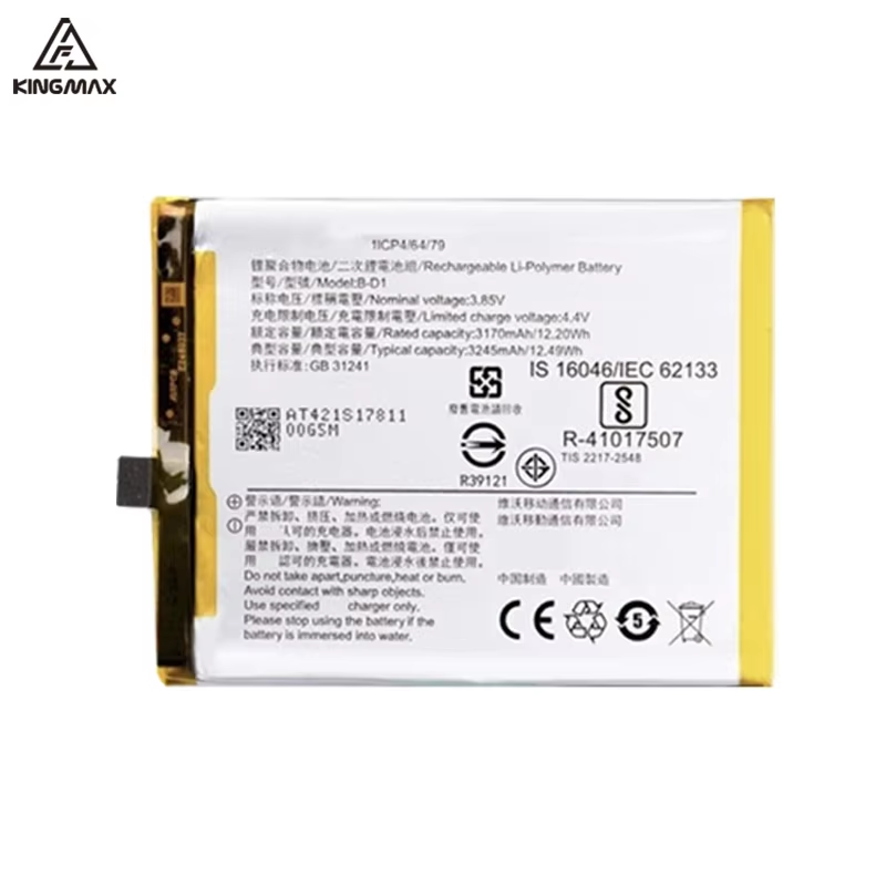 สำหรับ VIVO X20 B-D1แบตเตอรี่3245มิลลิแอมป์ต่อชั่วโมง