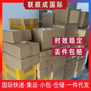 Lianshuncheng, Envío Exprés Internacional, Logística Transfronteriza, Transporte de Mercancías, UPS, Recogida Rápida en el Sudeste Asiático, Transferencia - Product Image 5