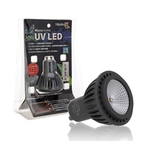 Ampoule pour reptiles GU10 3W UVA/UVB Combo 5.0/10.0/15.0 Intensité UVB 110~120V/220-240V Lampe UVB pour reptiles en verre écologique