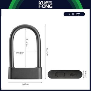 Candado Inteligente Yuefeng con Huella Dactilar, Aleación de Aluminio Negro, Barra de 10 mm, Candado para Bicicleta con Llave y Control por Aplicación, Duradero y Antirrobo - Product Image 4