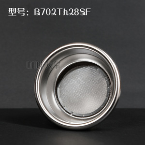 Portafiltro Italiano IMS E&B B702TFH28SF de 58 mm, Accesorio para Cafetera de Acero Inoxidable, Alta Precisión, Capacidad para 20-22 g de Café en Polvo - Product Image 3