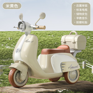 儿童电动三轮摩托车电动玩具带音乐儿童电机<span class=keywords><strong>3</strong></span>轮骑在汽车上 - Product Image 3