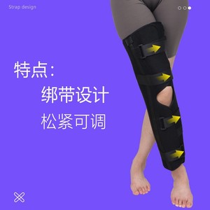 <b>Knee</b> Fixation Brace Adjustable <b>Strap</b> Design For Leg <b>Support</b> Protection Unisex - Product Image 1