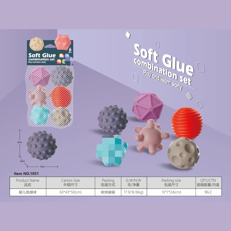 1051 soft rubber sensory ball