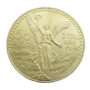 真鍮素材のアンティーク作品1821-1921メキシコ50ペソ100