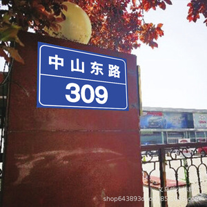 แผ่นประตูอลูมิเนียม สีฟ้า 309 ติดผนัง กันน้ำ กันแดด ทนต่อการกัดกร่อน ดีไซน์เรียบง่าย - Product Image 1
