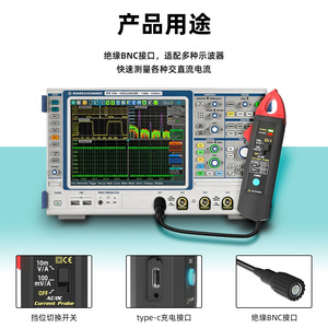 Sonde de courant AC/DC BSIDE UP1 pour oscilloscope numérique, conversion universelle 10A-1000A, CAT III 600V - Product Image 3