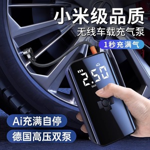 Portable Wireless Car Tire Inflator Digital Display Rechargeable High Pressure For <b>Electric</b> Cars - Product Image 1