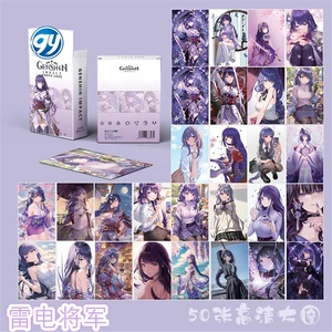50 PIÈCES/SET Nouvelles Cartes Postales de Personnages d'Anime Xiao Venti Wanderer <span class=keywords><strong>Kaedehara</strong></span> <span class=keywords><strong>Kazuha</strong></span> en Papier pour Comic Con Vente en Gros - Product Image 2