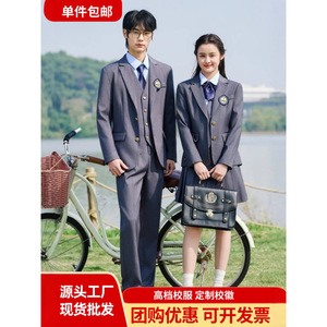 JK Uniform Schoolwear Set Long Sleeve Woven Preppy Style Spring Autumn Unisex Business Attire For Students - Product Image 5