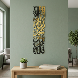 Arte Mural Metálico Islámico, Chapado en Oro, Rectangular, Hecho a Mano, Decoración para el Hogar, Diseño Moderno y Tradicional, Grande, 33-40 Pulgadas - Product Image 4