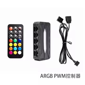 Ventilateur de refroidissement pour ordinateur AntarcChill, interface 5V 4 broches, logo personnalisé, ventilateur ARGB 120 mm, ventilateurs pour PC <span class=keywords><strong>gamer</strong></span> - Product Image 6