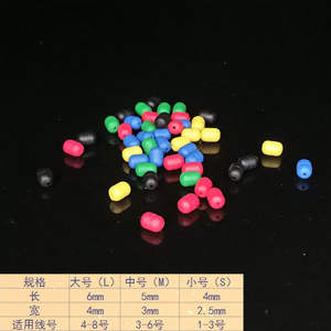 Cuentas anticolisión de silicona ovaladas de colores para accesorios de pesca, pesca en rocas marinas, color aleatorio - Product Image 3
