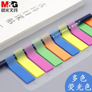 Notes autocollantes fluorescentes Morning Light YS-22, couleurs mélangées, 20 pages, étiquettes réutilisables pour étudiants, marque-pages inscriptibles - Product Image 5