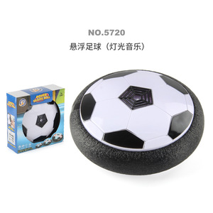 Hoverball de fútbol con batería de 18cm, pelota de <span class=keywords><strong>hockey</strong></span> de aire eléctrica aerotransportada, luz flotante para interiores, regalo para niños - Product Image 6