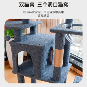 Vente <span class=keywords><strong>en</strong></span> gros grand arbre à chat <span class=keywords><strong>avec</strong></span> cadre d'escalade pour chats de compagnie planche à gratter jouets d'escalade lits stock d'usine - Product Image 4