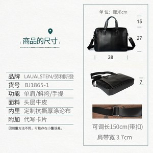 Genuine Leather Men's <b>Briefcase</b> Large Capacity Business Laptop Bag Soft Cowhide Crossbody Shoulder Bag Everyday Use - Product Image 5