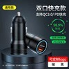 ที่ชาร์จในรถยนต์แมคกี PD20W QC3.0 ชาร์จเร็วสองพอร์ตสำหรับเสี่ยวหมี่ แอปเปิล หัวเว่ย ออปโป้ วีโว่ ออเนอร์ 12-24V อินพุต - Product Image 4