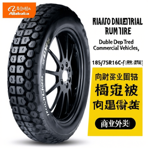 ยางรถบรรทุกอุตสาหกรรมหนัก 185/75R16C-8PR  ดอกยางลึกทนทานสำหรับรถเพื่อการพาณิชย์ - Product Image 2