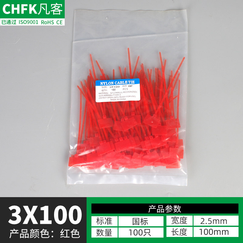 Label cable tie 3100 wide 25100 red