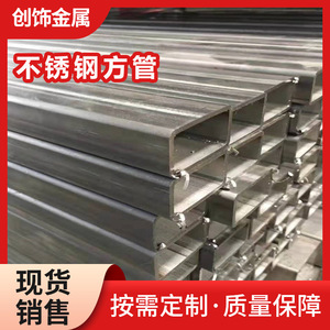 Tube carré en acier inoxydable laminé à chaud de Taiyuan, surface n°1, soudable, transformable, livraison directe usine - Product Image 4