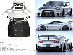Nuevo Kit de Carrocería Completo LB-Silhouette WORKS <span class=keywords><strong>GT</strong></span> 35GT-RR Ver.2 FRP+CF con Faros Antiniebla - Product Image 4