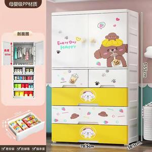 <span class=keywords><strong>Armoire</strong></span> pour enfants avec design de lapin spatial de dessin animé, <span class=keywords><strong>armoire</strong></span> de rangement en plastique pour vêtements et jouets de bébé, pour la chambre des filles et le salon - Product Image 6