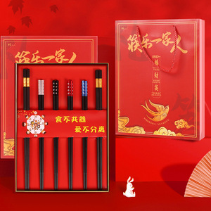 Ensemble de baguettes familiales Kuai Le, 6 paires, en bois rouge, cadeau personnalisé pour le Nouvel An chinois - Product Image 1