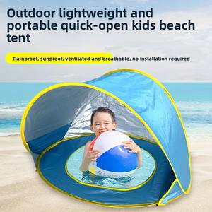 Tienda <span class=keywords><strong>de</strong></span> playa portátil para niños para verano Toldo protector solar al aire libre para actividades <span class=keywords><strong>de</strong></span> playa - Product Image 5