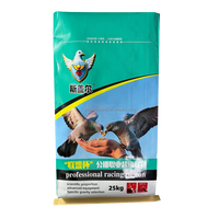 Sacs d'alimentation en PP tissé durables imprimés sur mesure 5-20 kg pour aliments pour pigeons, farine, engrais et riz avec impression offset et logo personnalisé