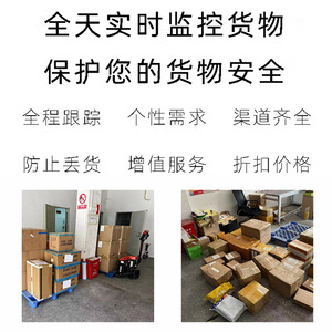 Entrega exprés de Lianshuncheng desde Reino Unido, Francia y Alemania a China, puerta a puerta, con despacho de aduanas, logística internacional - Product Image 1