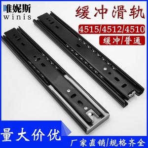 Correderas para cajones 4512 4515 de extensión completa con cierre suave, rodamientos de bolas de acero, correderas telescópicas de 3 pliegues para muebles de gabinete - Product Image 4