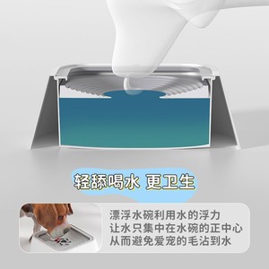 Gamelle flottante carrée antidérapante pour animaux de compagnie – Distributeur d'eau anti-renversement pour chiens et chats - Product Image 5