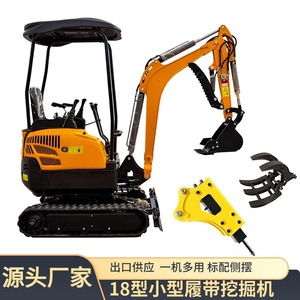 Mini-excavatrice hydraulique à 18 pistes, excavatrice agricole, 1,8 T, excavatrice multifonctionnelle de concassage - Product Image 2