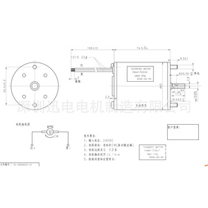Moteur de grue 24V type 36V pour utilisation en jeu d'arcade - Product Image 4