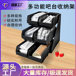 Caja de almacenamiento multifuncional de plástico con 2 compartimentos apilables con ganchos para organización de gabinetes de bar - Product Image 5