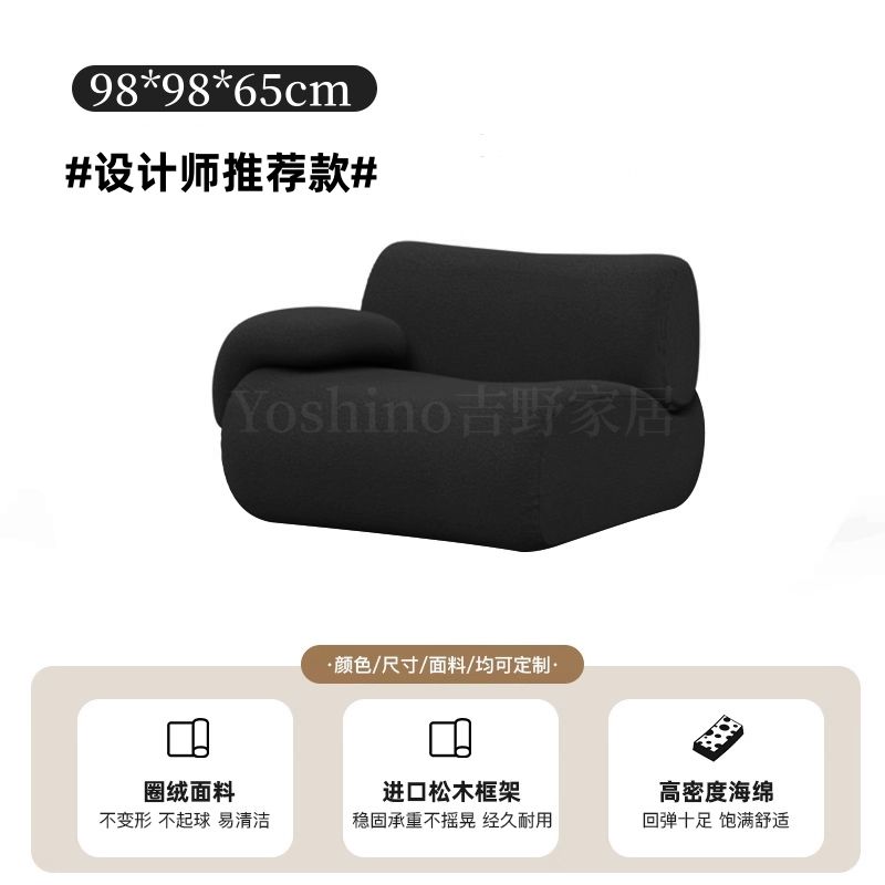 Siège individuel avec accoudoirs [98 cm]