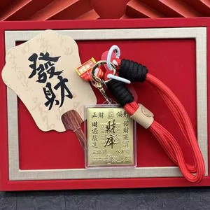 Amuleto de Oro para Aumentar la Fortuna, Llavero y Cadena para Teléfono, Oro Puro 999, Regalo Empresarial Portátil para Colegas y Amigos - Product Image 4