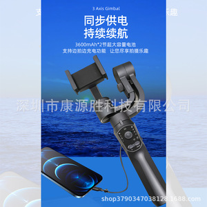 Estabilizador de cardán de 3 ejes F10pro para vlogging con teléfonos inteligentes y transmisión en vivo con soporte Bluetooth, color gris plomizo - Product Image 4