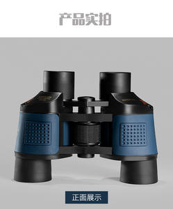 Jumelles professionnelles portatives : haute définition, haute puissance, vision de jour et de nuit, faible luminosité et télémètre - Product Image 2