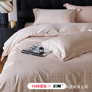 100S Long Staple Cotton Jacquard <b>Bedding</b> <b>Set</b> Solid Color Breathable Home Use Sheet Style Duvet Cover Pillowcase <b>Set</b> - Product Image 3