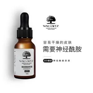 Sérum hydratant Anti-sensitive10 % céramide Sérum original éliminant les rougeurs Peau sensible Sérum apaisant pour le soin de la peau aux céramides