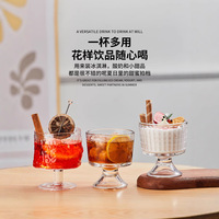 Vaso de cristal estilo Ins apto para microondas, copa de postre de diseño minimalista para helado, zumo, agua y yogur