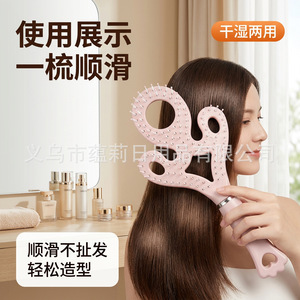 Peine de masaje en forma de corazón Yunli, grande, rosa, herramienta para alisar y peinar el cabello, para uso doméstico. - Product Image 2