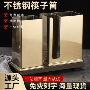 ที่วางตะเกียบสี่เหลี่ยมสแตนเลสทรงช้าง สีทอง พร้อมช่องระบายน้ำ สำหรับใช้ในร้านอาหารและครัว - Product Image 5