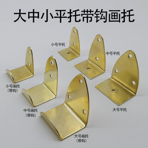 Hongzun <b>Photo</b> <b>Frame</b> Metal Picture <b>Frame</b> Holder Wall Mounted Sturdy Bracket For Wedding <b>Photos</b> Oil Paintings Traditional Chinese - Product Image 4