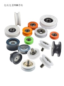 10 Miếng <span class=keywords><strong>U</strong></span> Khe Cắm Mang Con Lăn Nylon Tráng Đường Sắt Hướng Dẫn Ròng Rọc Thích Hợp Cho Cửa Sổ Tủ Thiết Bị Cơ Khí Mà<span class=keywords><strong>u</strong></span> Đen 6x27x8 ZD - Product Image 6